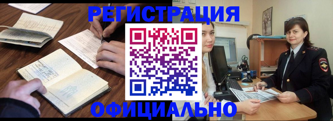 регистрация для школы в Зернограде