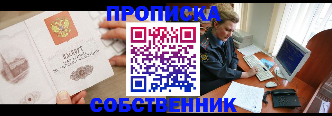 форма 3 в Зернограде